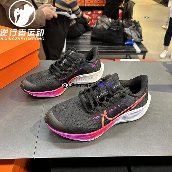 NIKE耐克女 Air Zoom 飞马38 气垫减震透气运动跑步鞋 CZ4178-021