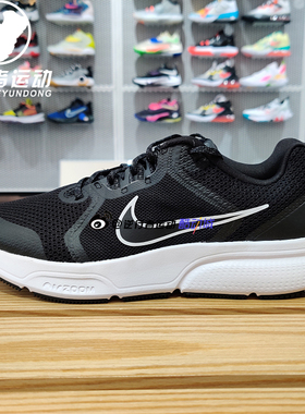 NIKE耐克男子 ZOOM SPAN 4网面透气缓震休闲运动跑步鞋DC8996-001