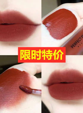 新品完美日记唇釉哑光口红935