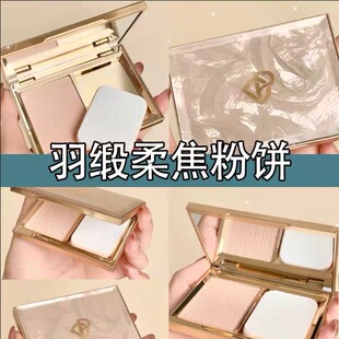 完美日记羽缎粉饼羽锻段补妆控油定妆遮瑕持久防水防汗李佳琦推荐