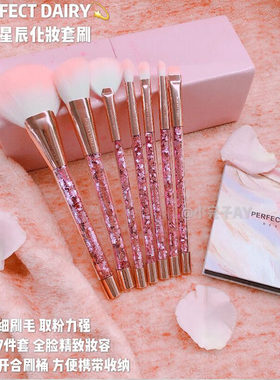 完美日记化妆刷三件套超柔软刷子