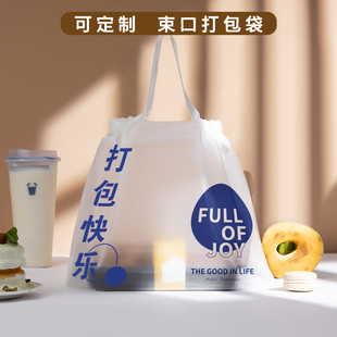 加厚束口袋抽绳袋塑料袋食品轻食打包袋外卖餐饮商用手提袋子定制