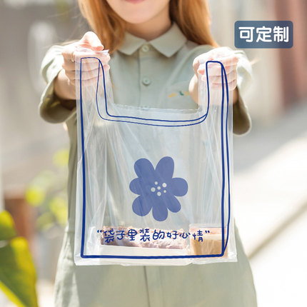 一次性透明塑料袋背心袋商用定制LOGO食品外卖打包袋手提袋方便袋