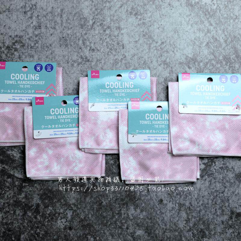 出口日本外贸订单冷感速干泰印花朵手帕方巾洗脸巾卸妆毛巾面巾