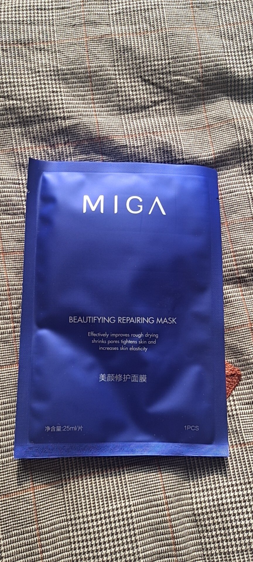 美珈豪美颜修护面膜8片美容院正品产品齐全买二送五片面膜