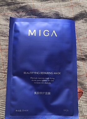 修护8片美容院面膜