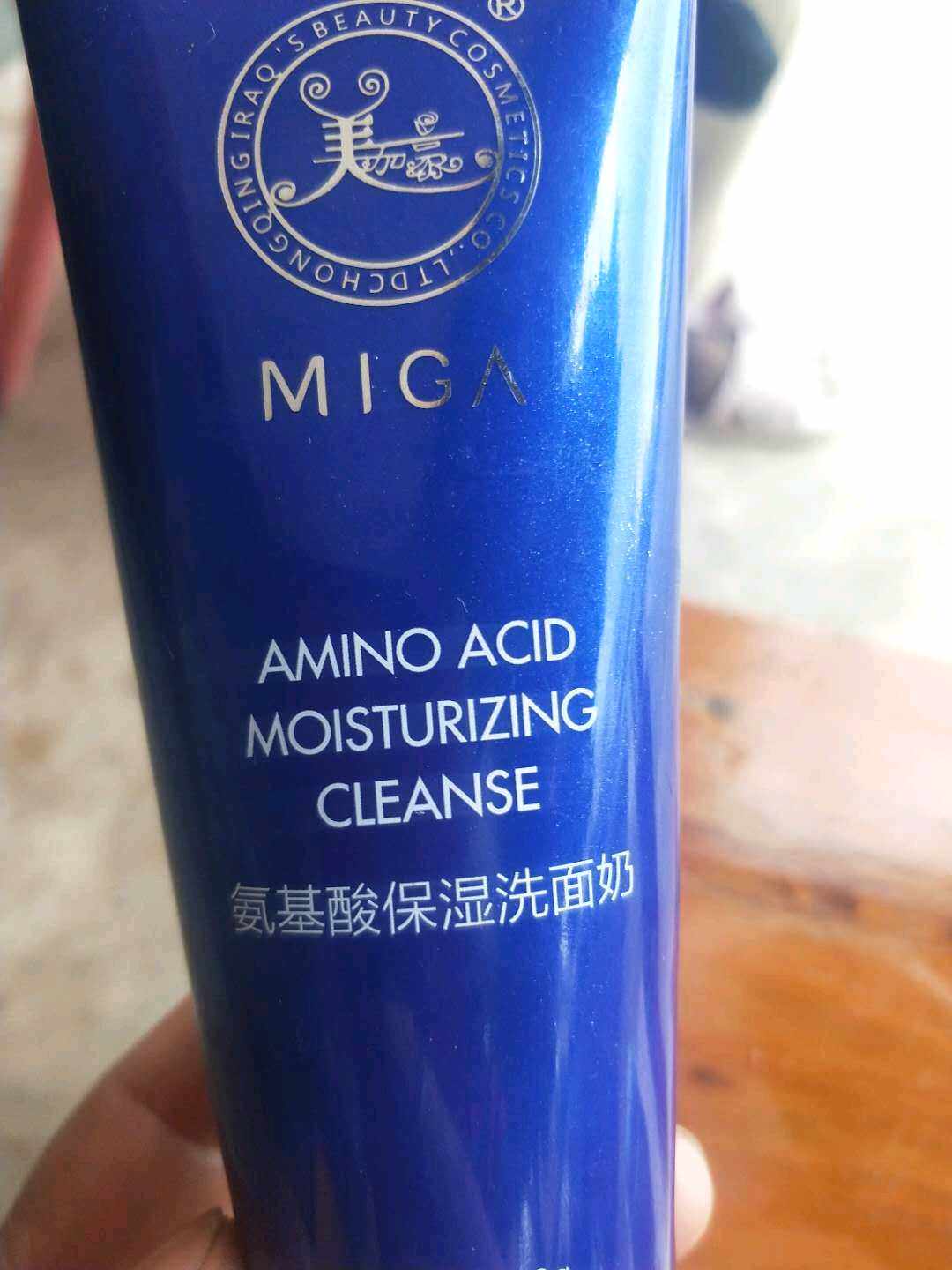 美珈豪120克产品齐全保湿洗面奶