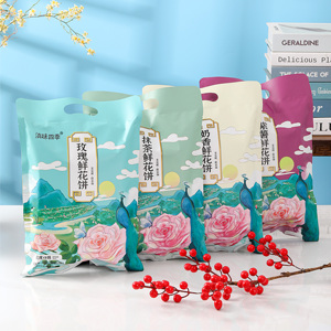 滇味四季 鲜花饼云南特产4袋装(32枚)玫瑰花饼四种口味下午茶糕点
