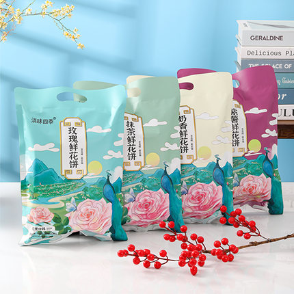 滇味四季 鲜花饼云南特产4袋装(32枚)玫瑰花饼四种口味下午茶糕点