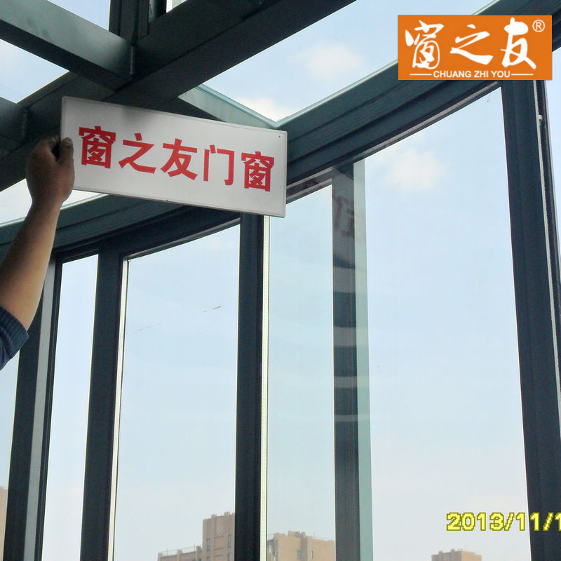 无框全景阳台窗定制玻璃窗