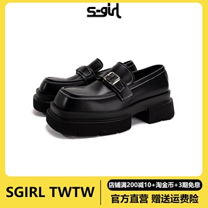SGIRL TWTW百搭厚底增高乐福鞋女2024春季新款英伦风小皮鞋单鞋子