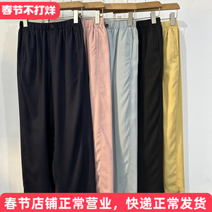 韩代订单款轻盈裸穿显瘦天丝超薄休闲裤女2025夏季新款九分裤子