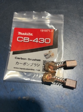 牧田CB-430铜碳刷 适用牧田充电钻6212D BGA450 DHR165碳刷