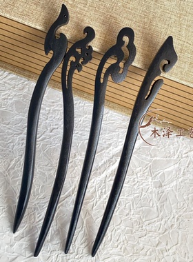 批发古风木质发簪女黑色檀木感簪子新中式木簪简约日常发钗子发钗