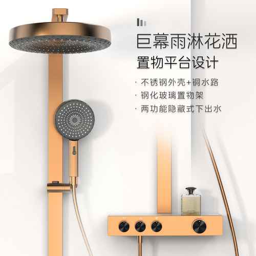 不锈钢壁挂雨淋花洒套装增压冷热