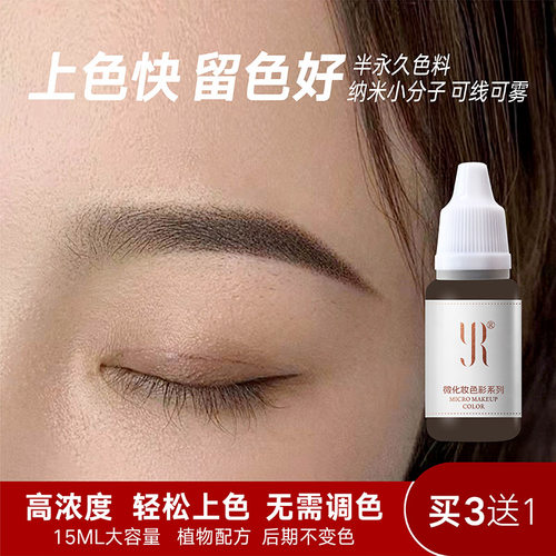 轻松上色留色升级植物纹绣色料