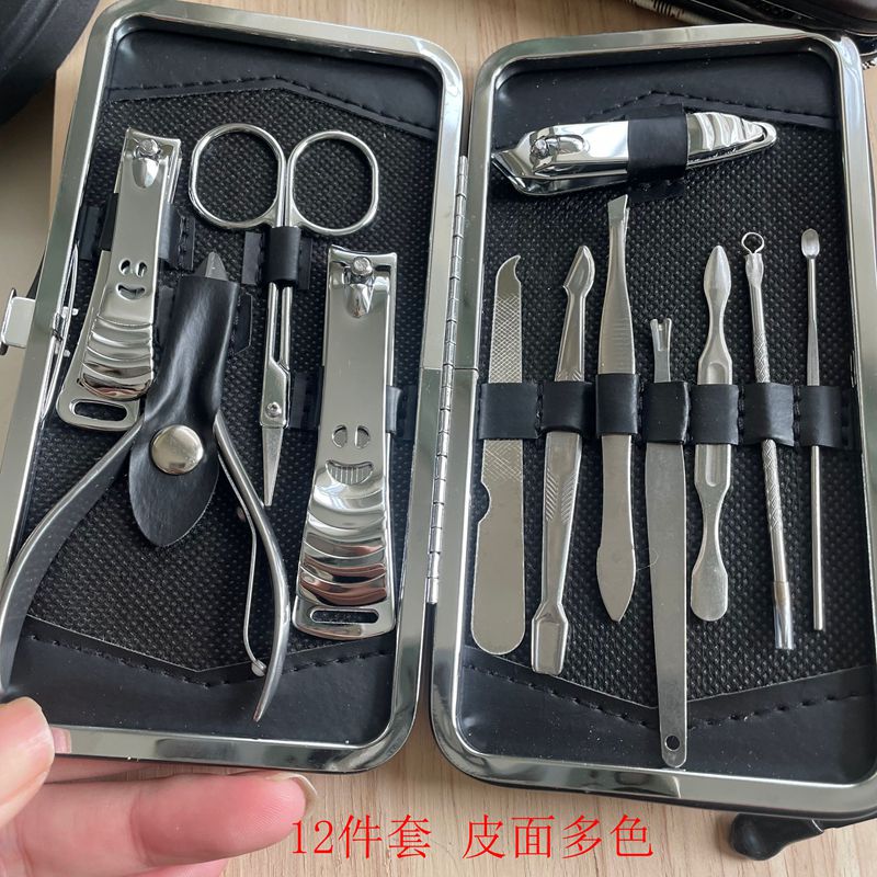 12件套美容修甲指甲剪套装指甲钳个人护理公司活动礼品可定制LOGO