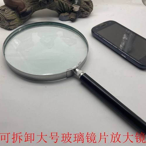 老人玻璃阅读观察拆卸手持放大镜