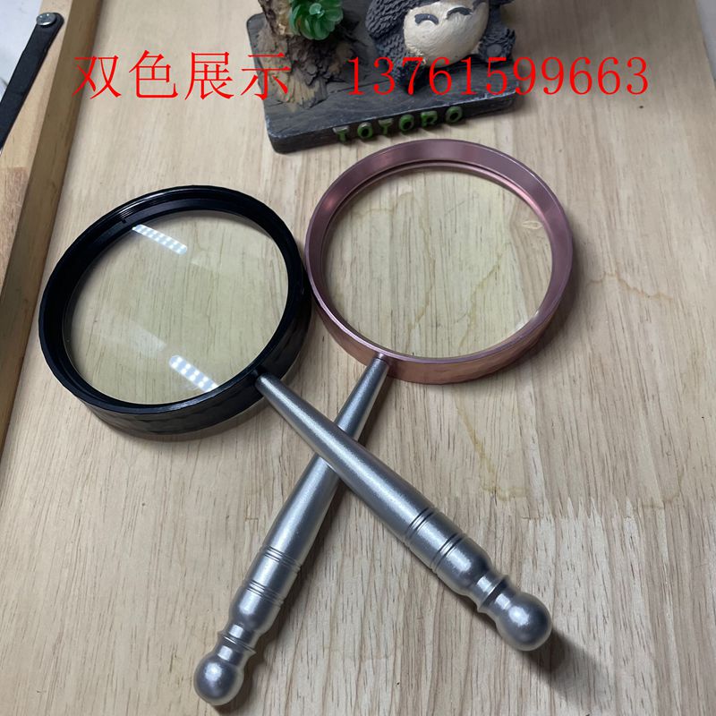 10倍放大镜逆鳞棱形工艺金属老人