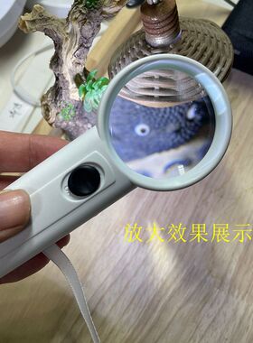感叹号形看书报双LED白色带灯手持式高倍高清晰放大镜可定制LOGO