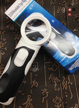 高倍10倍77350B带灯阅读老人读书50MM手持式检测放大镜可定制LOGO