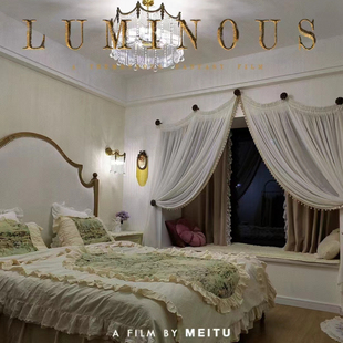 法式轻奢穹顶式纱帘法式拱形门洞窗帘门帘纯色纱帘衣帽间帘