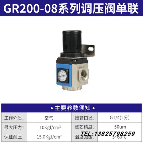 山耐斯台湾GR油水分离调压阀