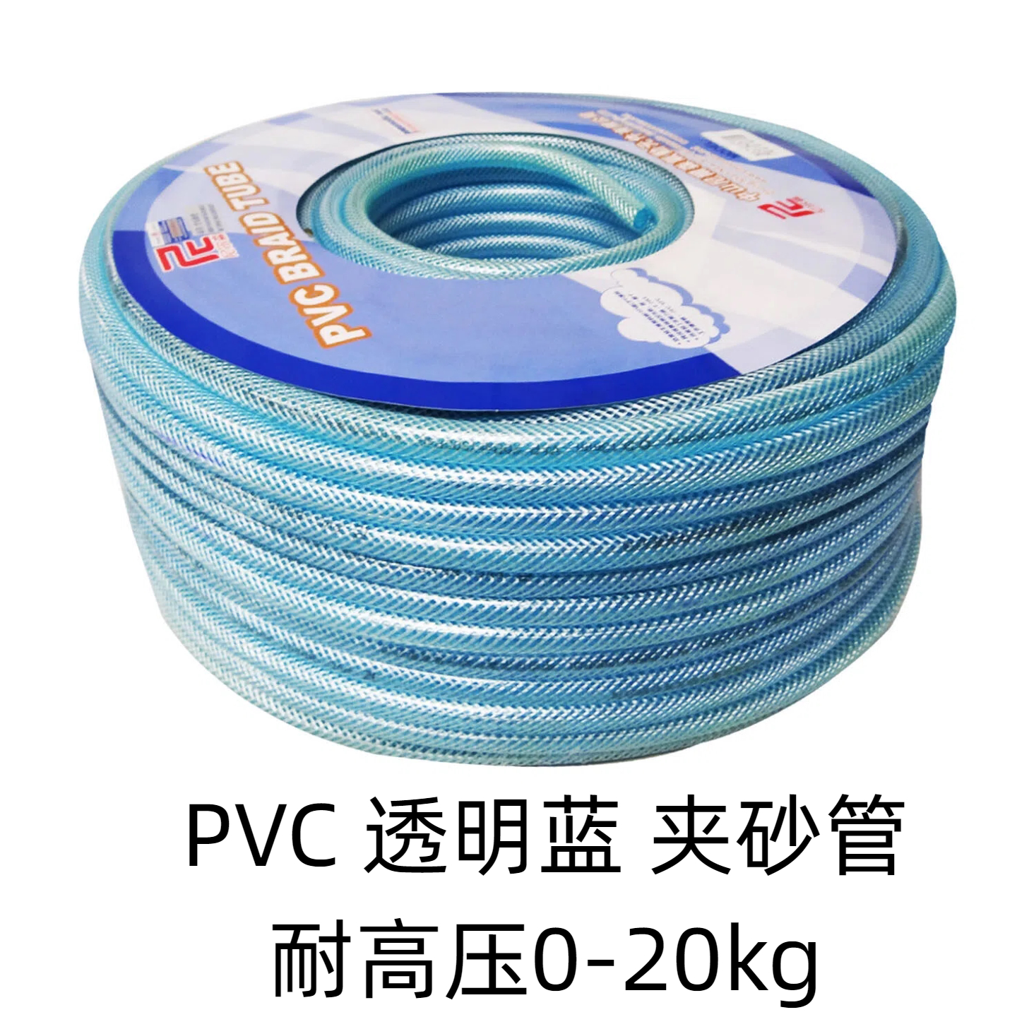 尼尔森山耐斯PVC夹纱管氮汽管5/16-3高压管PVC风炮管13X8透明蓝