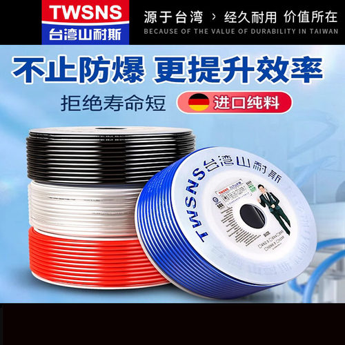 山耐斯气管8*5mm10mm12mm16mmPU管空压机气管耐高温软气管 德国料