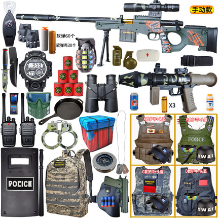 儿童AWM玩具枪吃鸡套装98K小男孩子小特警察玩具软弹枪冲锋机关抢