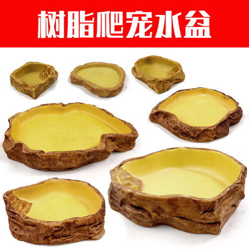 陆龟食盆水盆蜥蜴角蛙守宫辐射饮水盘食盘黄缘龟爬虫箱各号餐盆