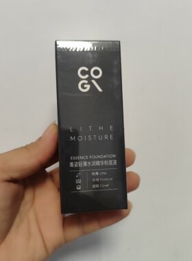 高姿轻薄水润精华粉底液30ml 细腻持妆自然贴肤