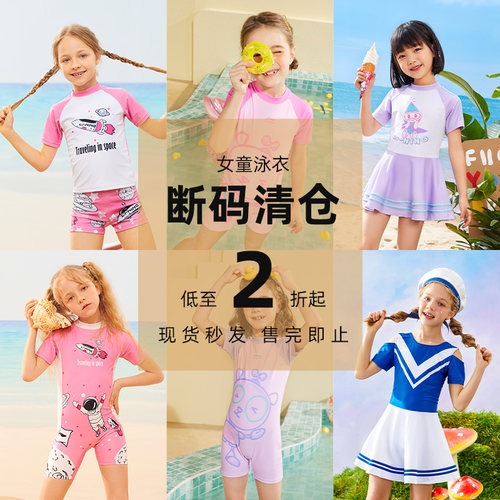 李宁女童泳衣连体舒适速干游泳装