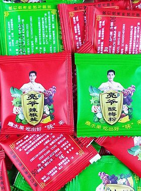 亮爷广西酸野甘草酸梅粉酸野芒果辣椒盐酸果配料蘸料