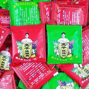亮爷广西酸野甘草酸梅粉酸野芒果辣椒盐酸果配料蘸料