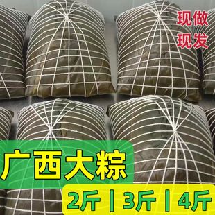 广西灵山大粽子农家手工南宁横县特产绿豆肉粽板栗猪肉粽子糯米枕