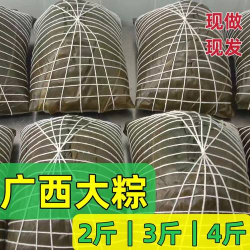 广西灵山大粽子农家手工南宁横县特产绿豆肉粽板栗猪肉粽子糯米枕
