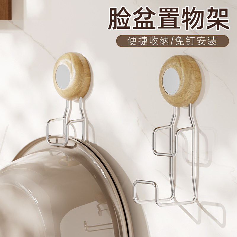 家吉宝中古风不锈钢拖鞋架脸盆钩子家用