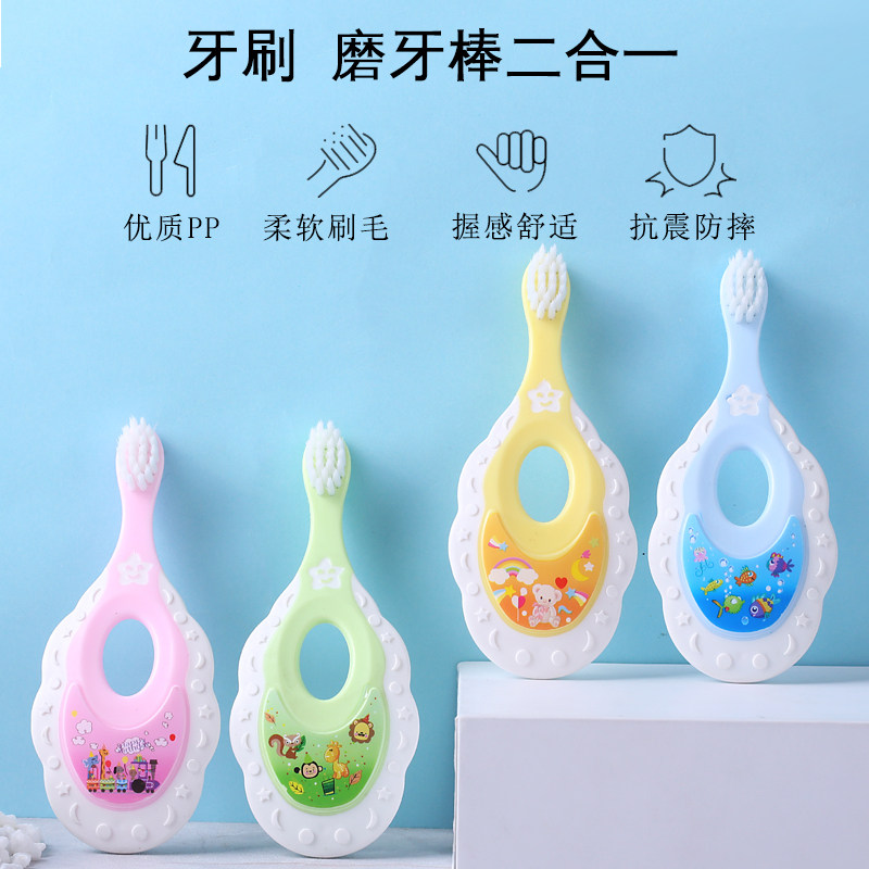 优思洁护齿牙刷磨牙二合一超软毛