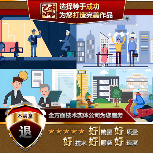 MG飞碟说医疗医学器械使用实验化验说明演示AN动画FLASH万彩代做