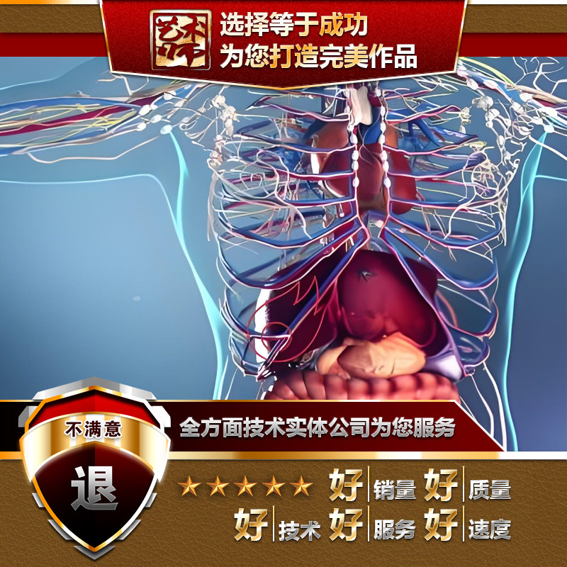 blender医疗医学器械使用实验化验说明演示动画UE虚幻ARVR代做U3D