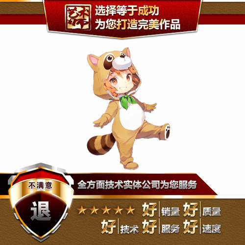 spine立绘人物角色怪物原画设计动作特效骨骼绑定动画代定做外包