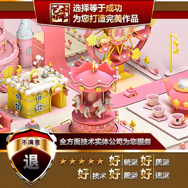 直播间APP特效SVGA礼物JSON格式二维三维头像框动画设计定制代做