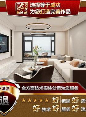 3DMAX装修店铺房屋室内客厅卧室大厅客厅书房次卧厨卫效果图设计