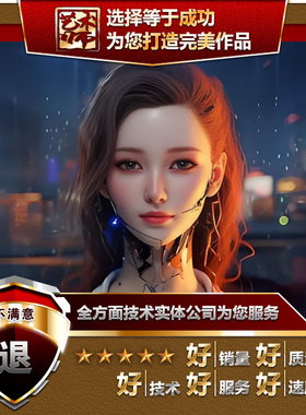 ue虚拟主播小k直播伴侣metahuman数字人vrm面动捕形态键建模代做