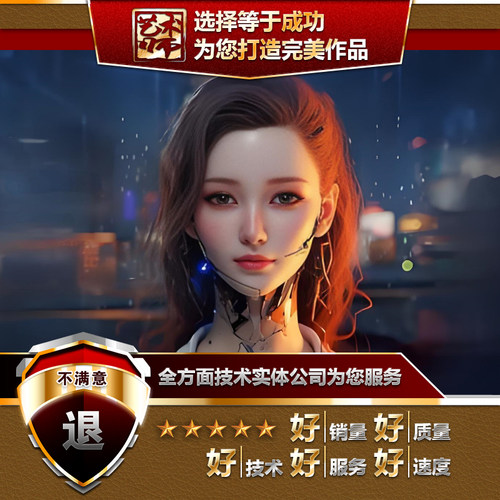 ue虚拟主播小k直播伴侣metahuman数字人vrm面动捕形态键建模代做