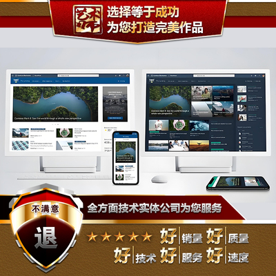 FLASH网站网页游戏小程序软件app界面H5设计美工美化修改改版制作