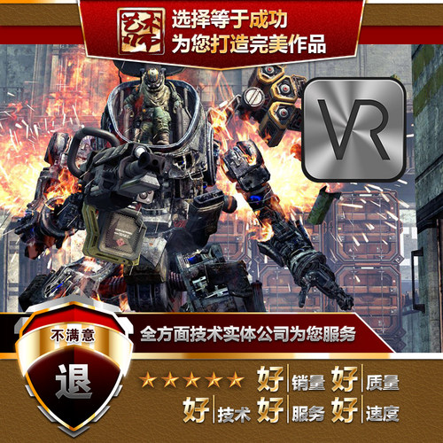 UE4虚幻4虚拟现实交互游戏程序设计开发定制VR体感AR增强项目外包