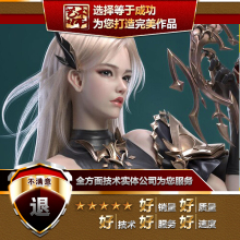 Unity3d交互U3D虚拟现实场景代建模型游戏小程序开发制作外包代做