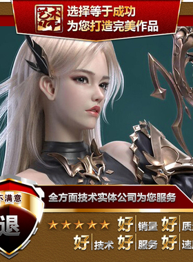 Unity3d交互U3D虚拟现实场景代建模型游戏小程序开发制作外包代做